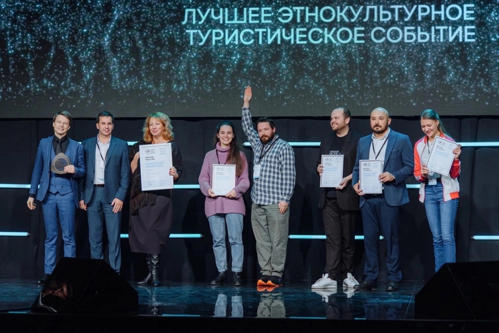 ���� ������������ ������ Russian Event Awards.jpg