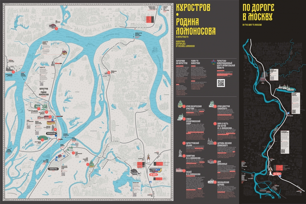 ����� ���������. ������ ���������� (2) (1).jpg