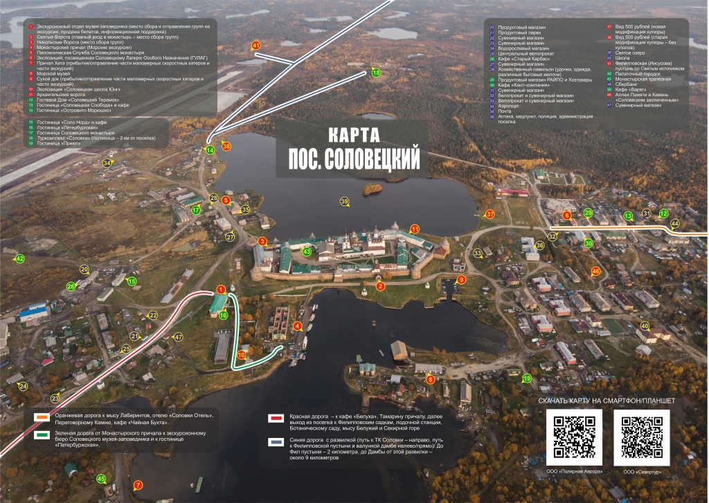 map_solovetskii.jpg