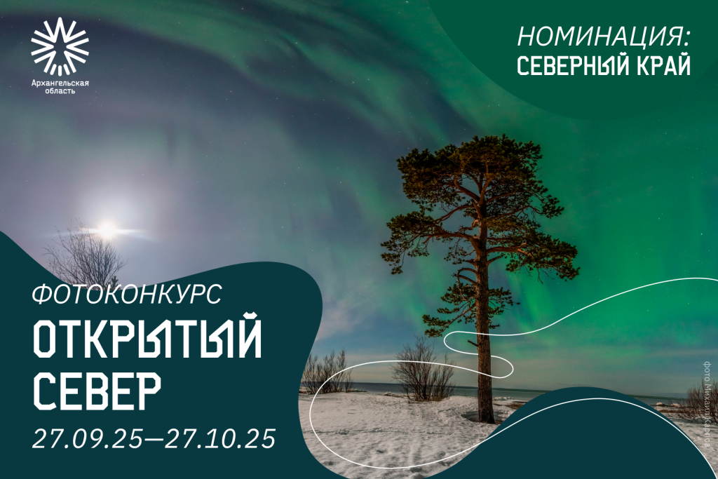 Михаил Карпов.png