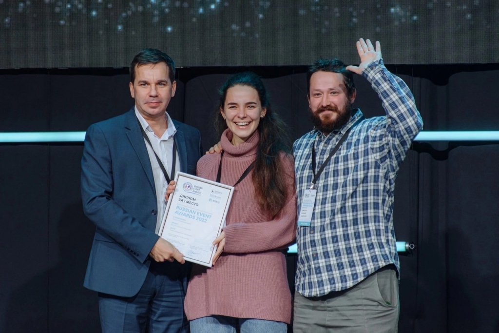 ������������ ������ Russian Event Awards (2).jpg